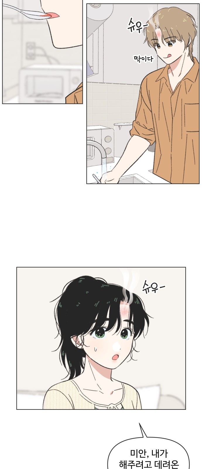 24 페이지