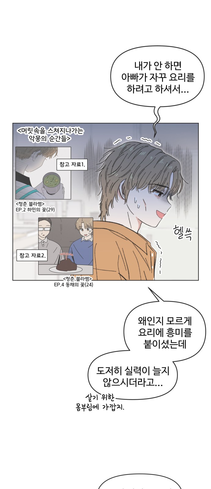 30 페이지