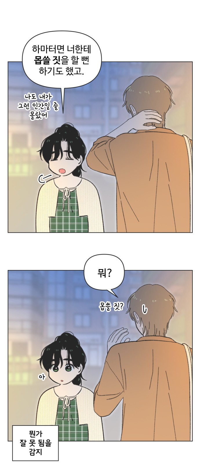 36 페이지