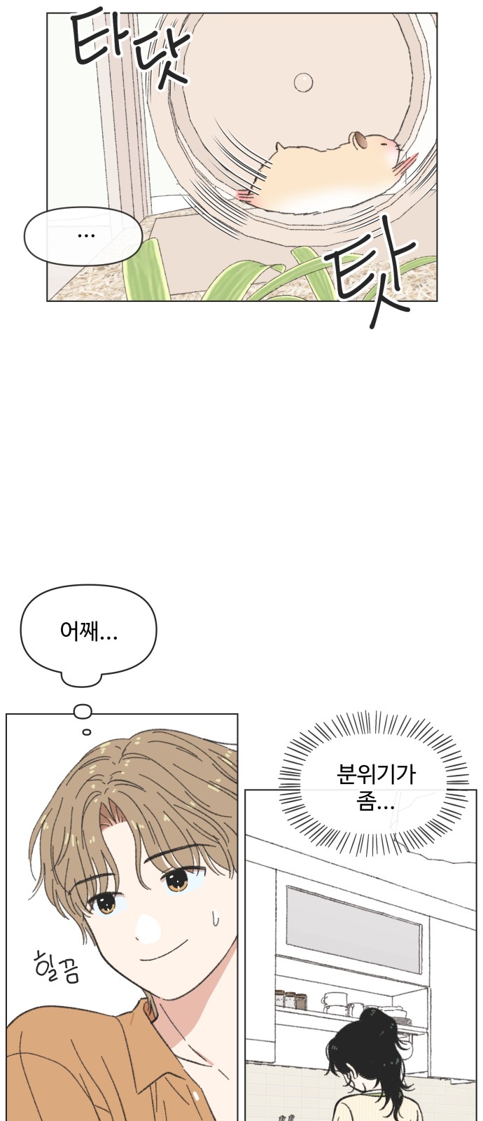 4 페이지