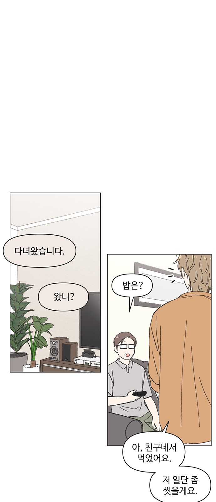 1 페이지