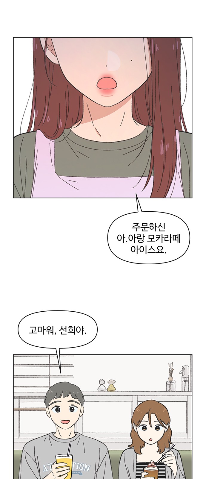 27 페이지