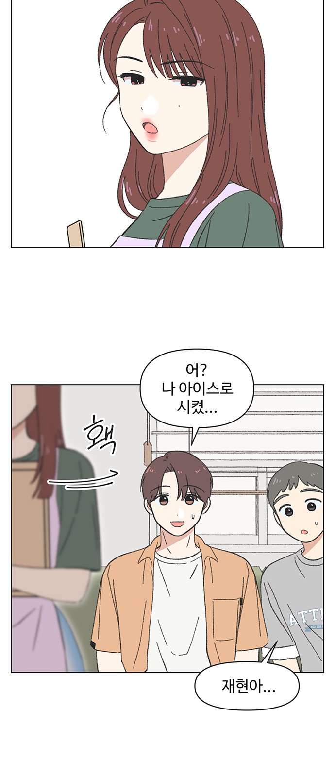 29 페이지