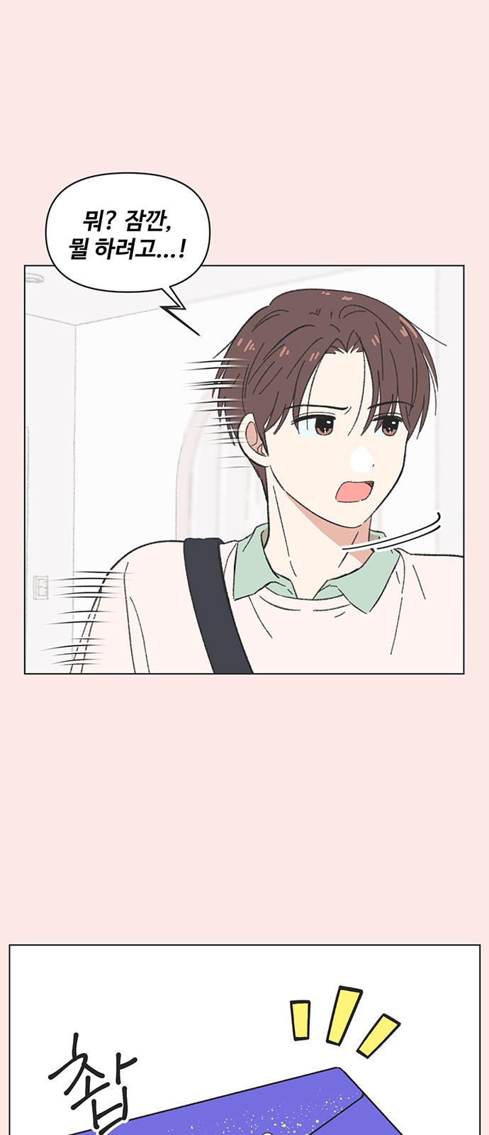 34 페이지