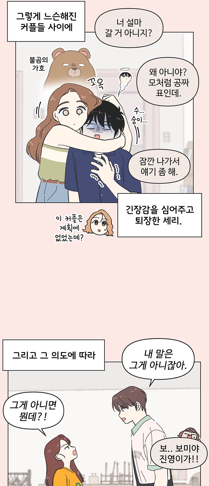 39 페이지