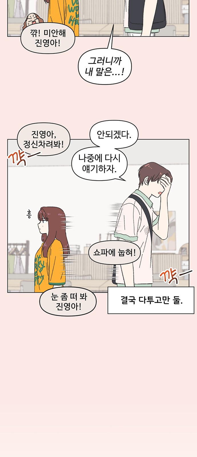 40 페이지