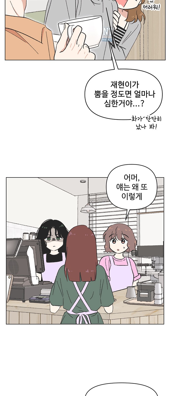 42 페이지