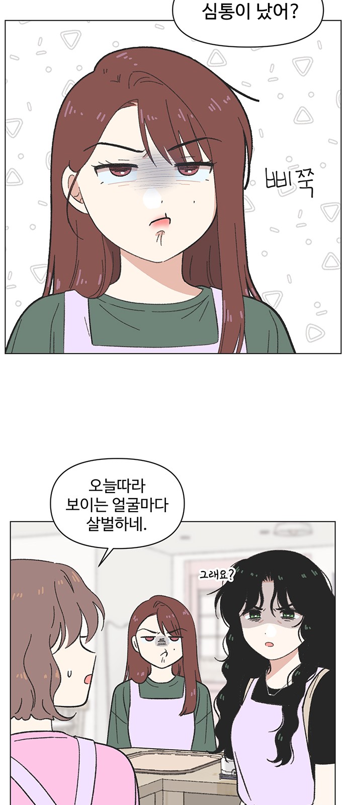 43 페이지