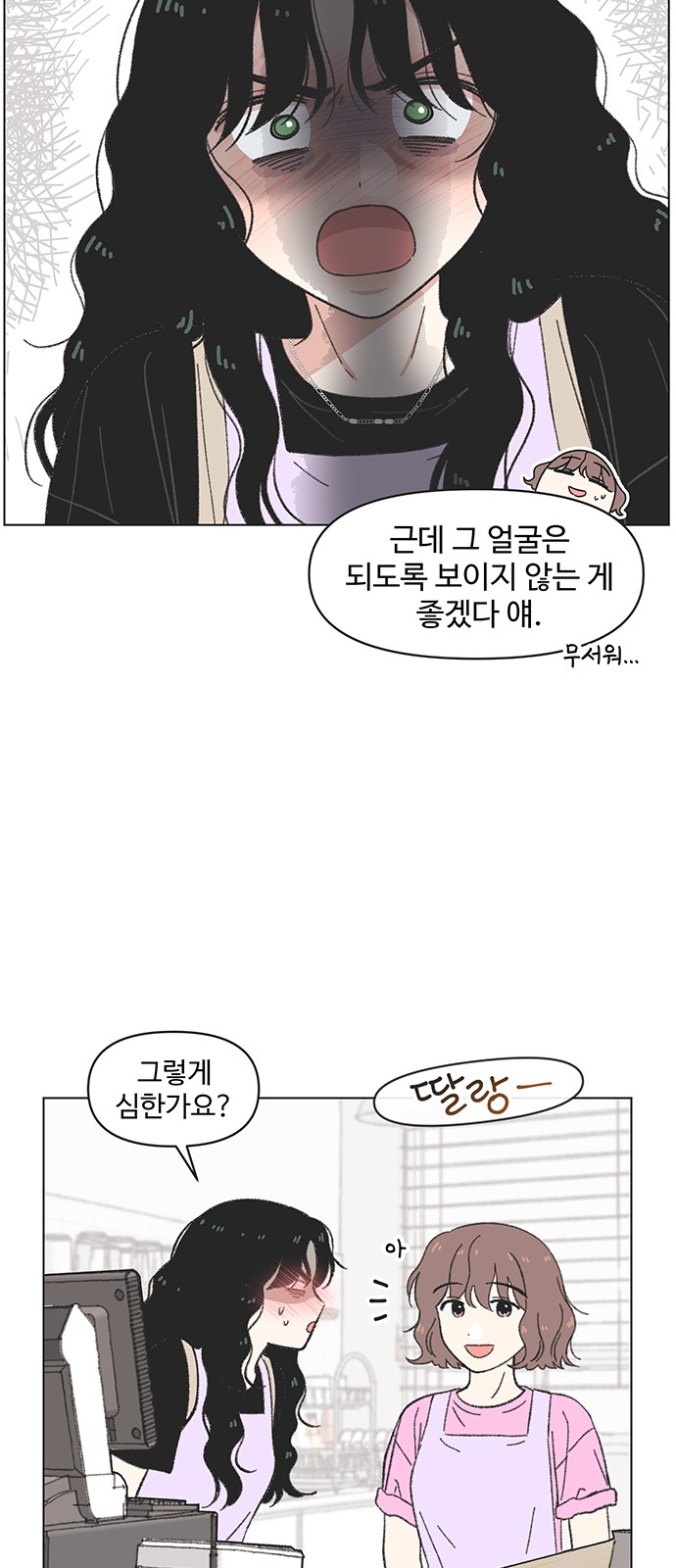 46 페이지