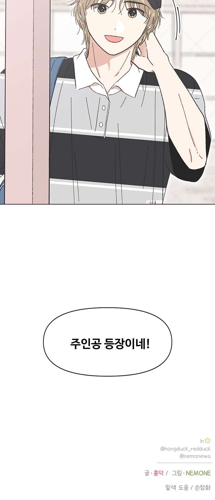 48 페이지