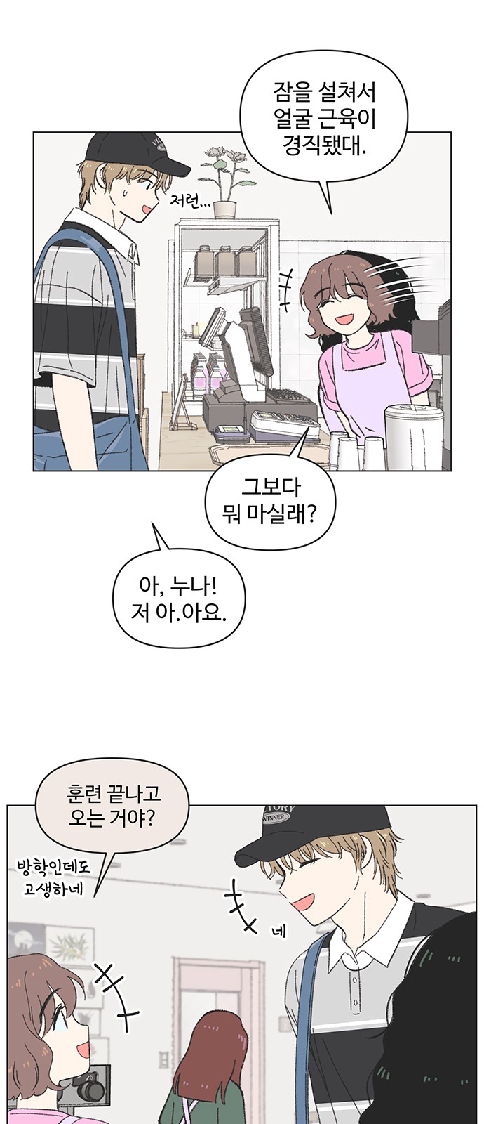 11 페이지