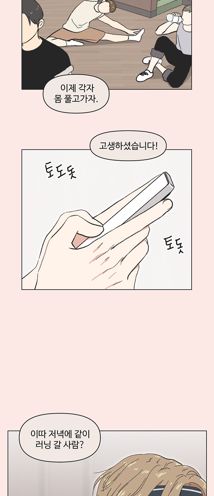 3 페이지
