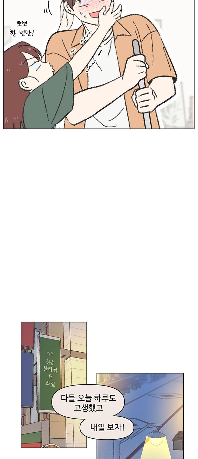 33 페이지
