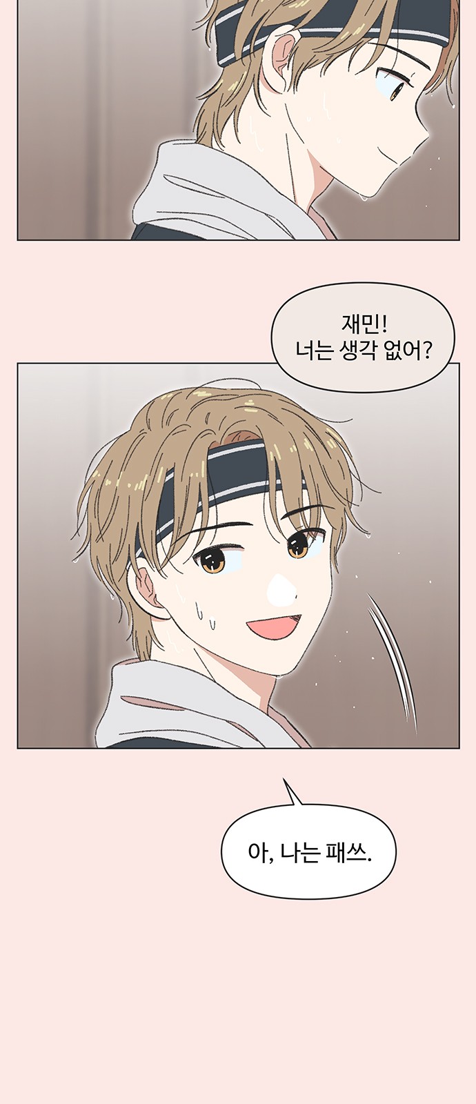 4 페이지