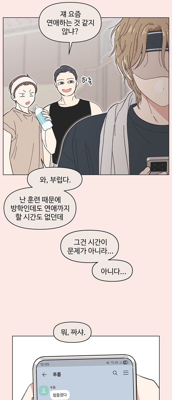 5 페이지