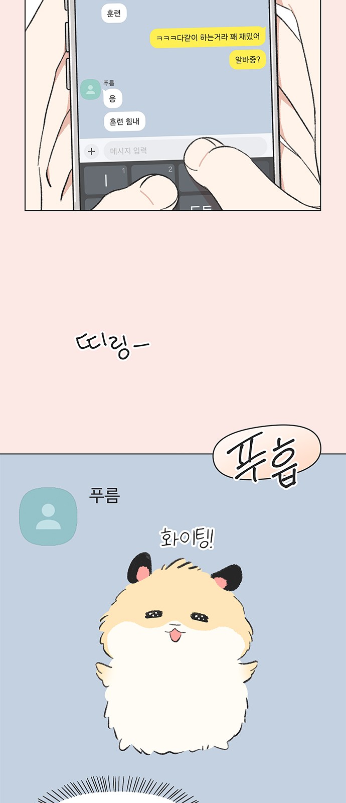 6 페이지