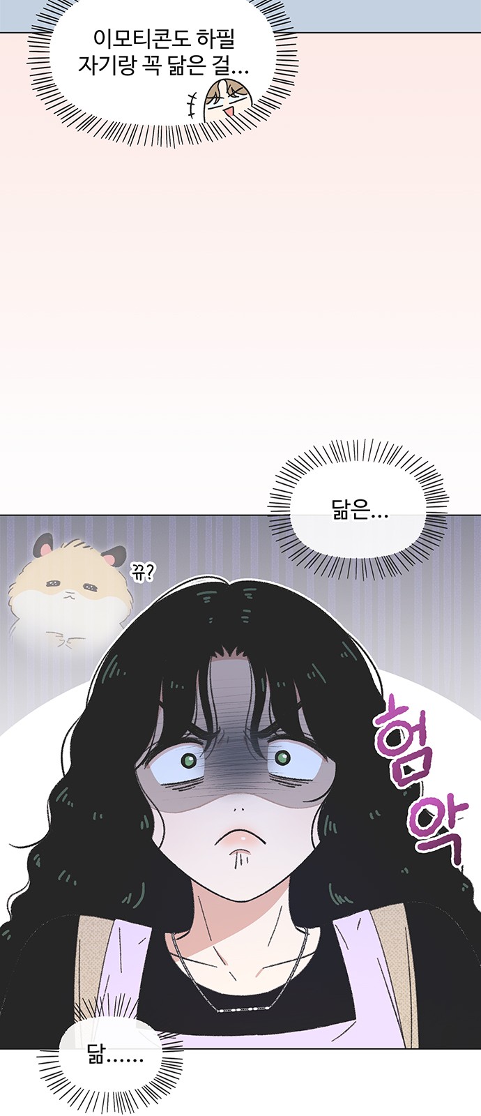 7 페이지