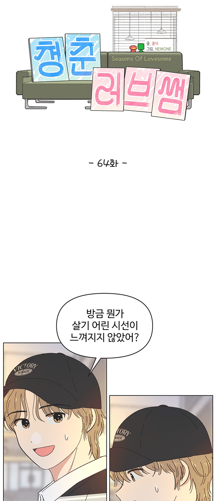18 페이지
