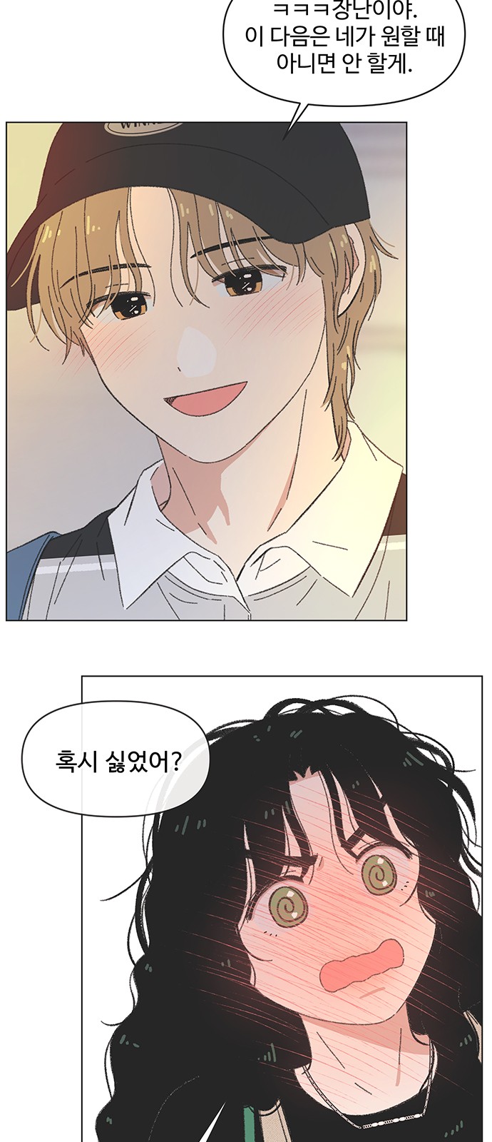 23 페이지