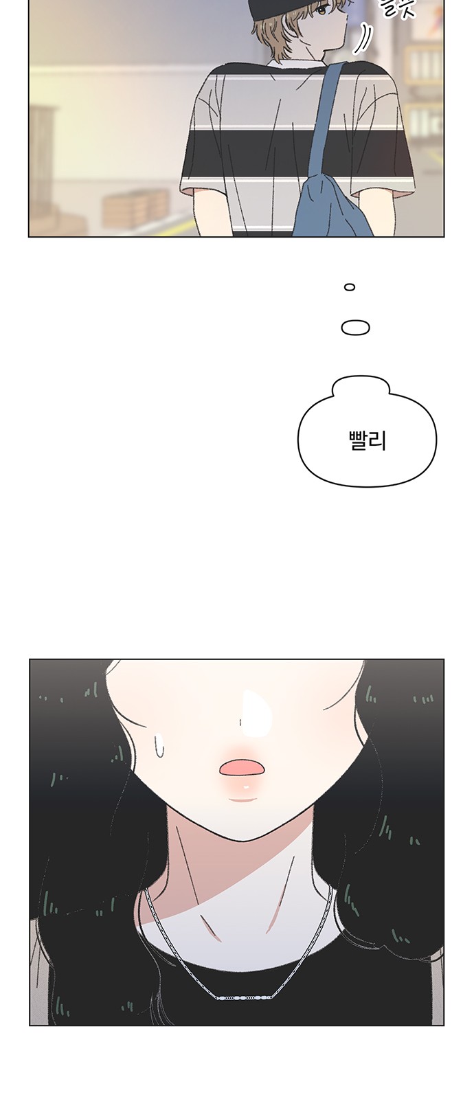 33 페이지
