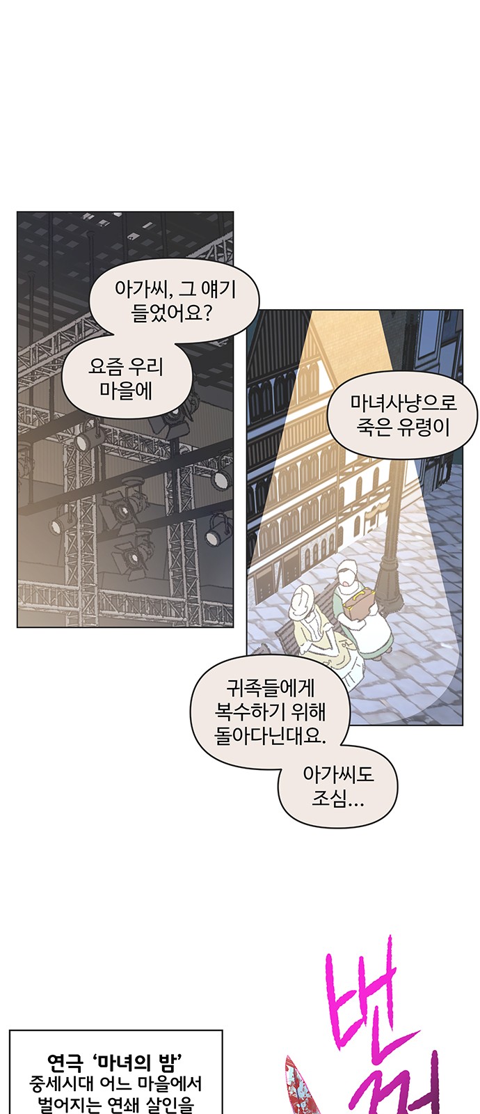36 페이지