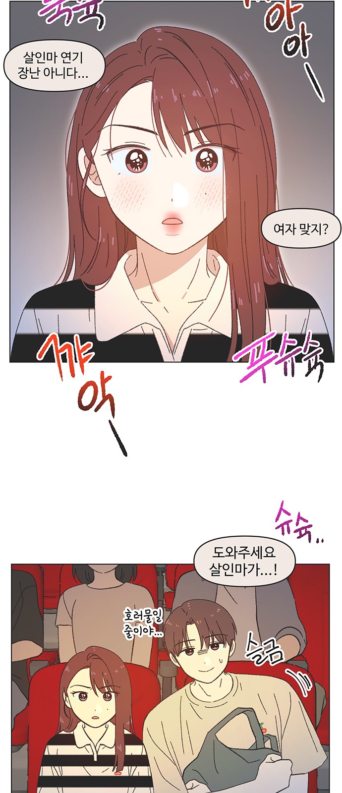 38 페이지