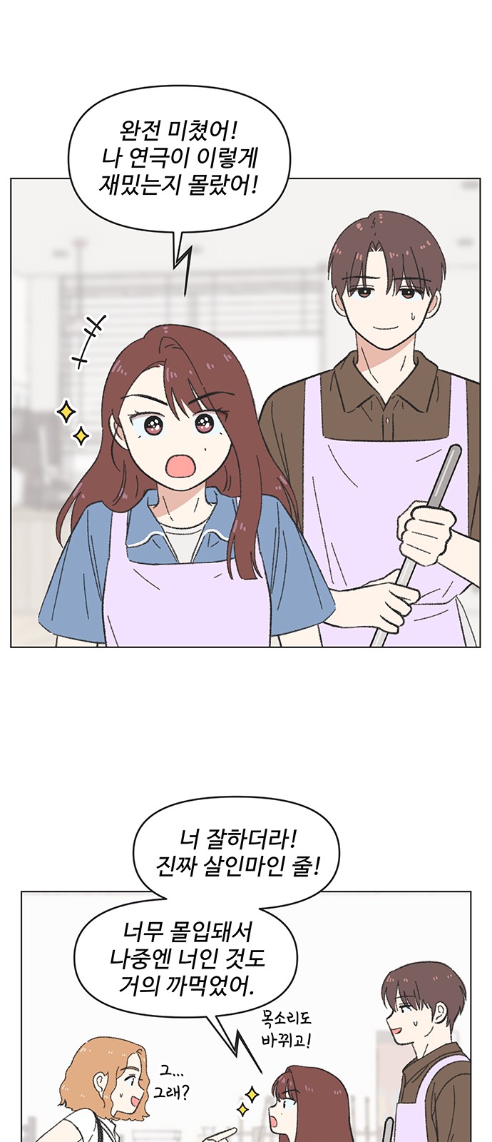 43 페이지