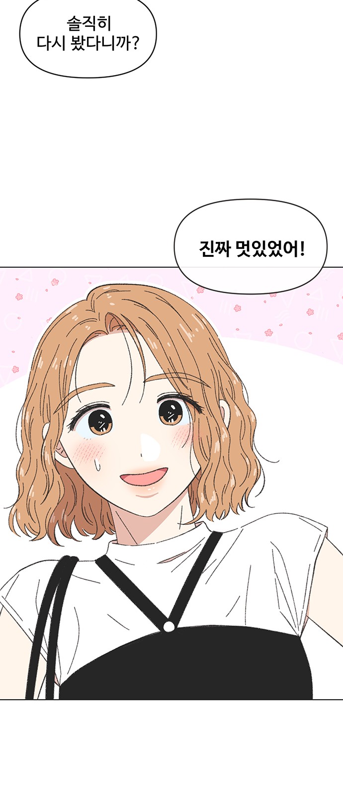 45 페이지