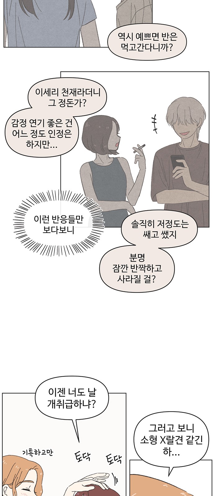 14 페이지