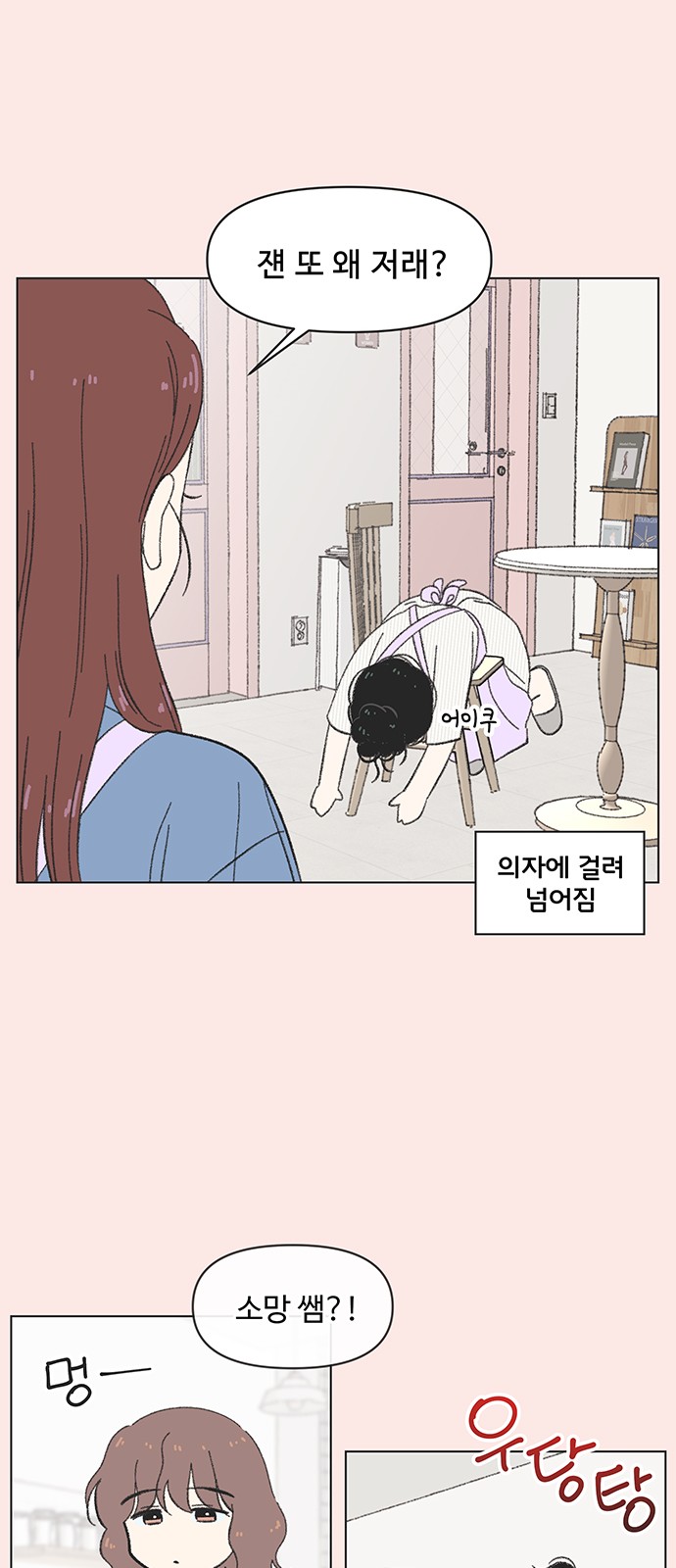 27 페이지