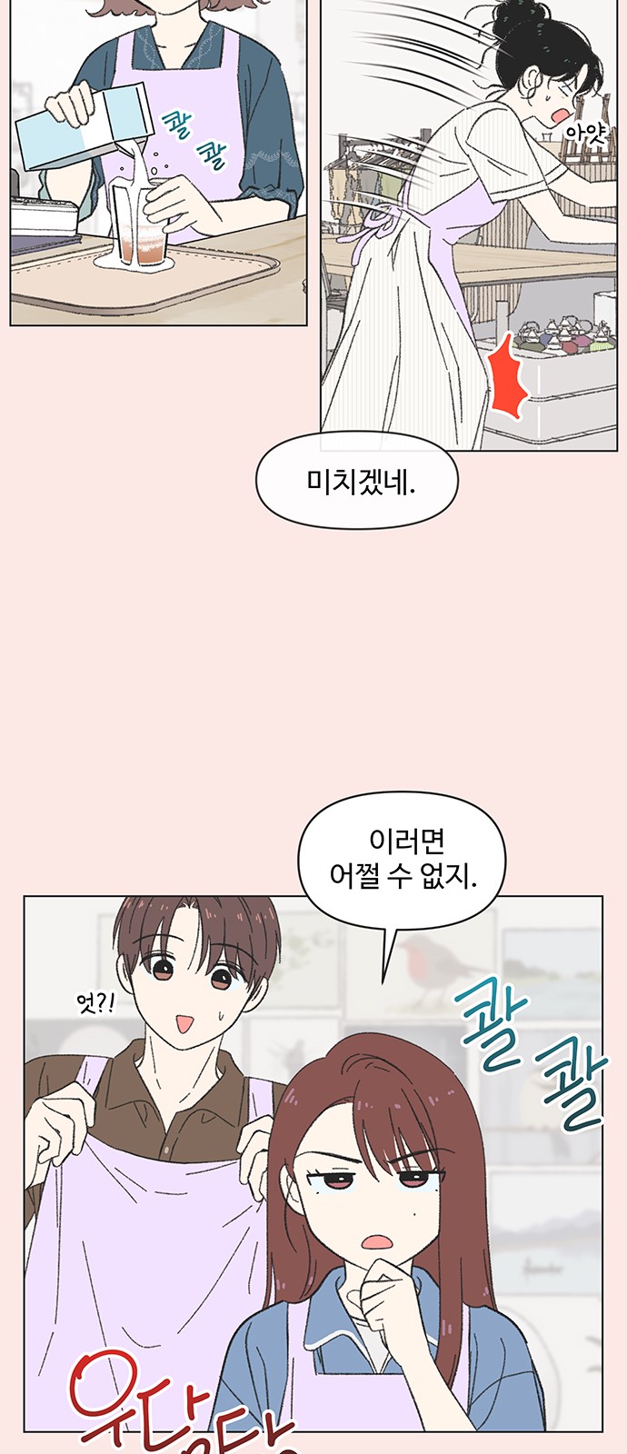 28 페이지