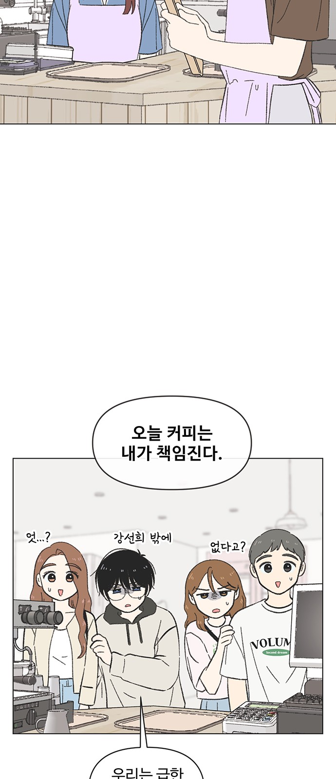 33 페이지
