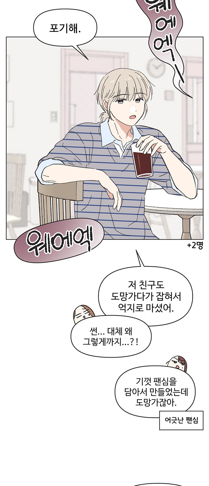 35 페이지