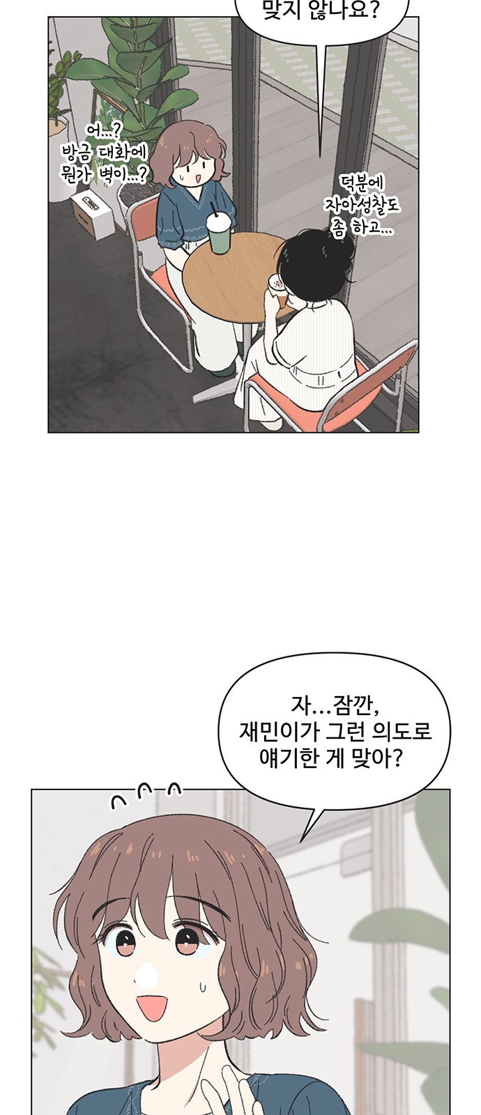 46 페이지