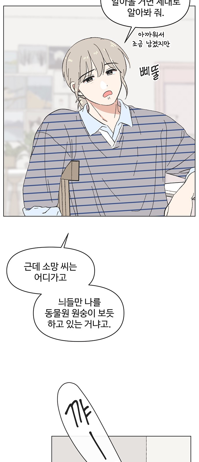 10 페이지