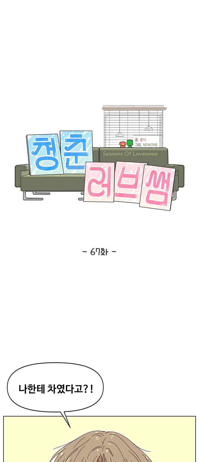 17 페이지