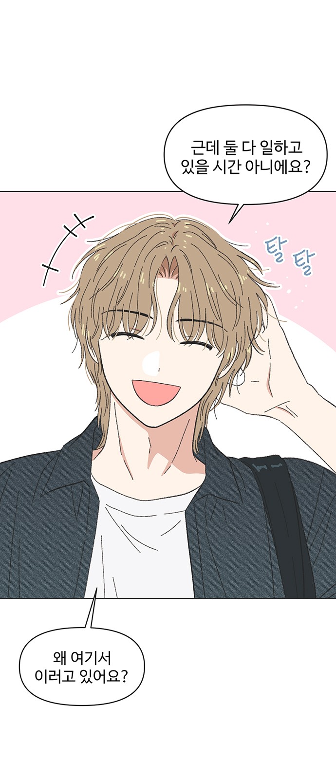 2 페이지