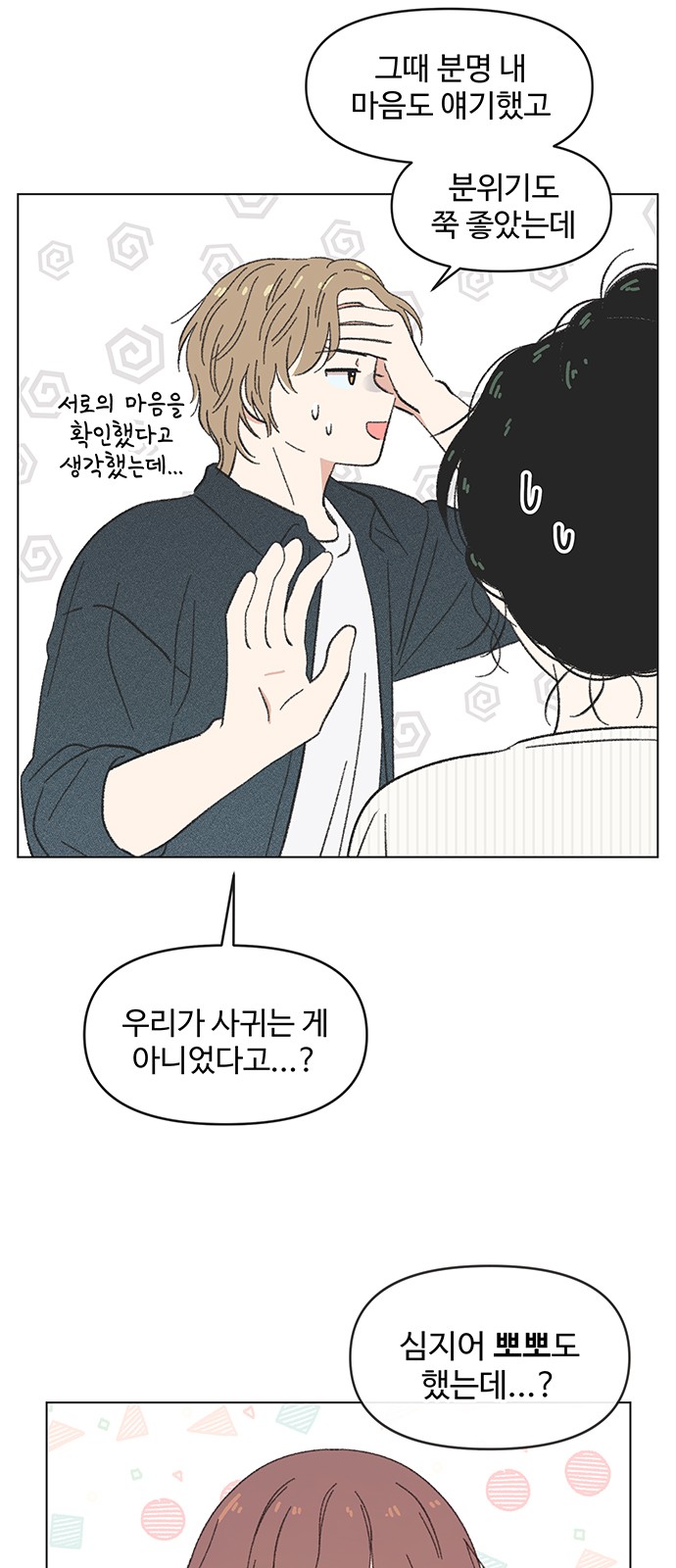 24 페이지