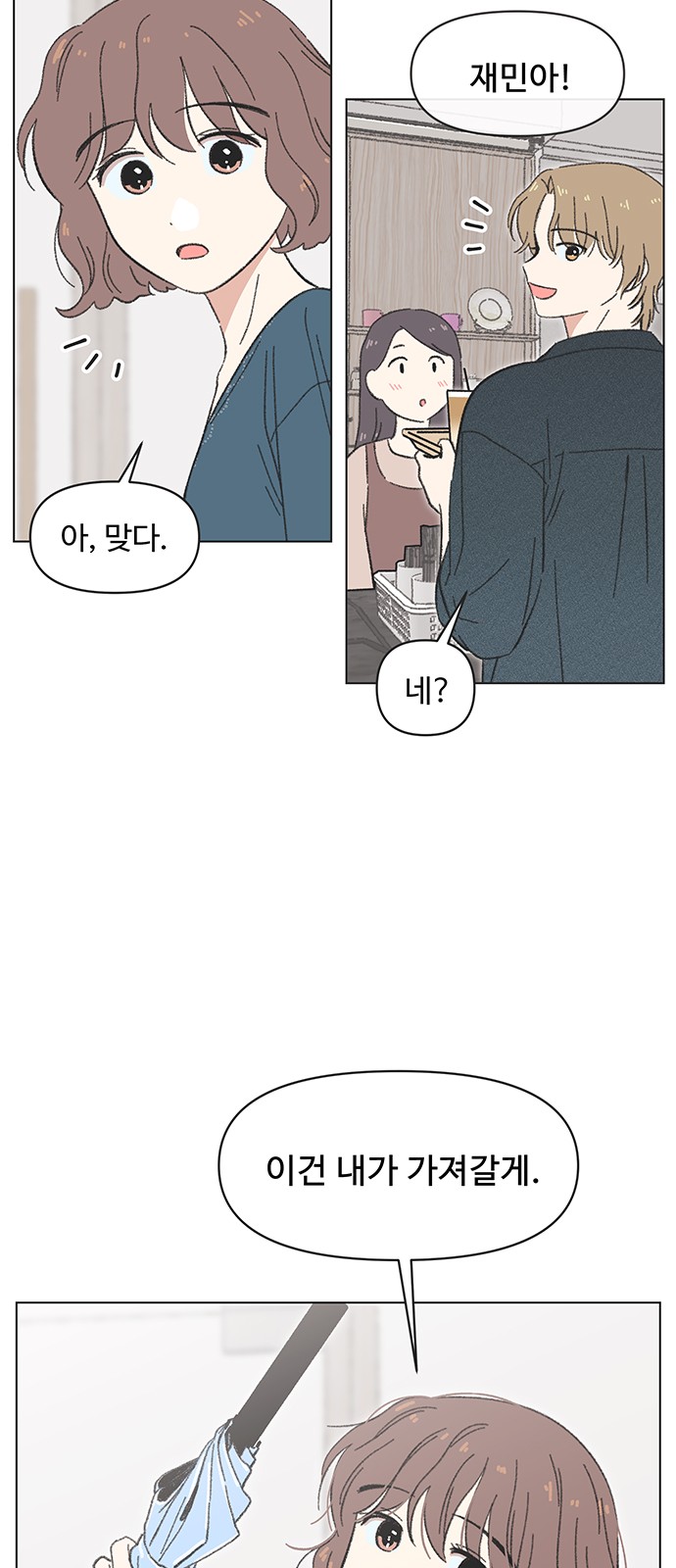 32 페이지