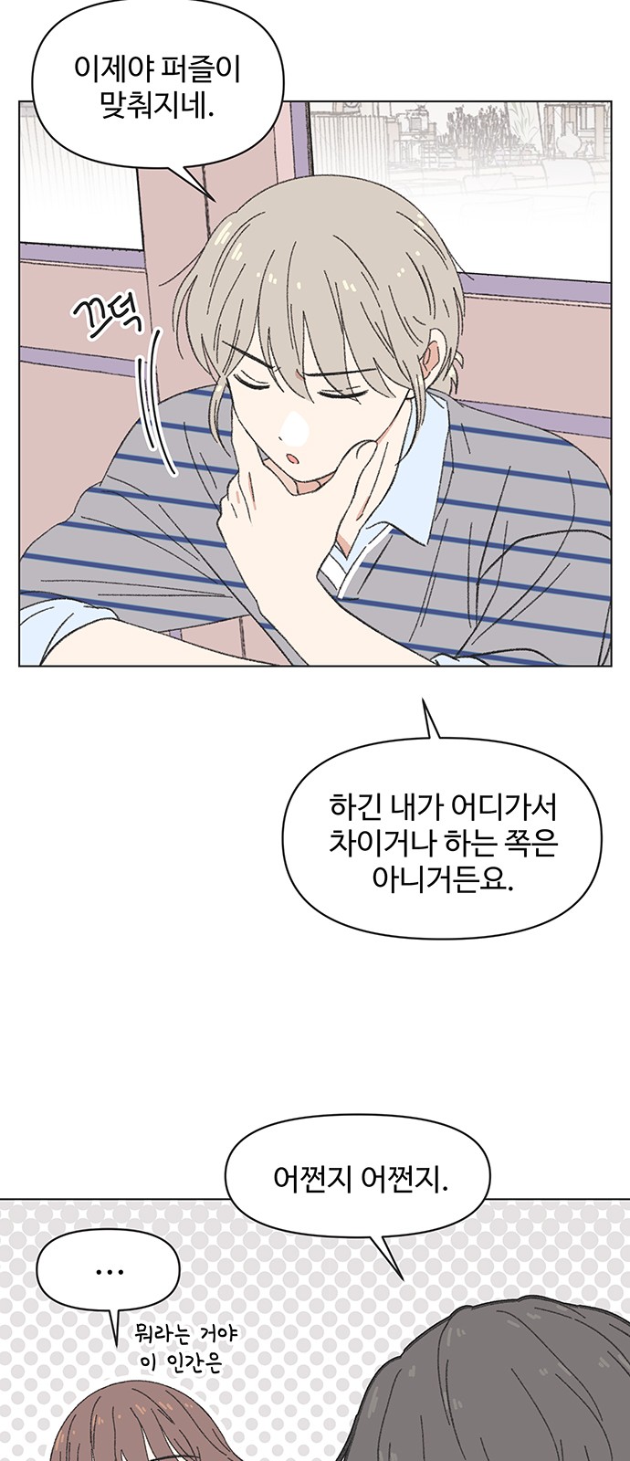20 페이지