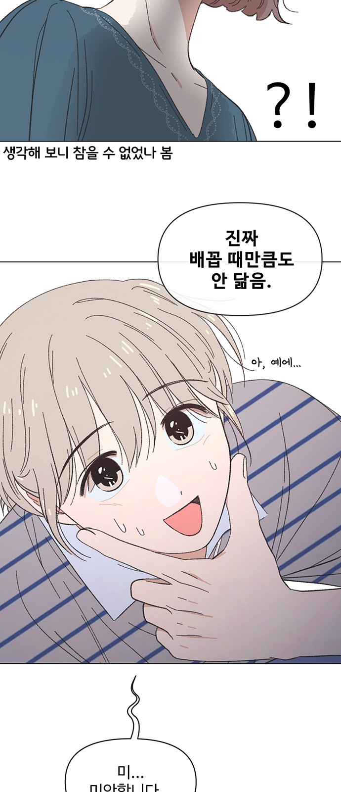 24 페이지