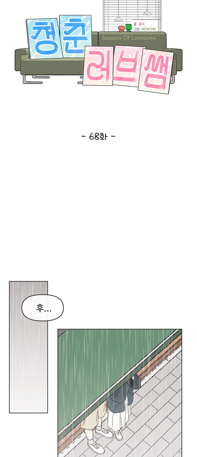 31 페이지