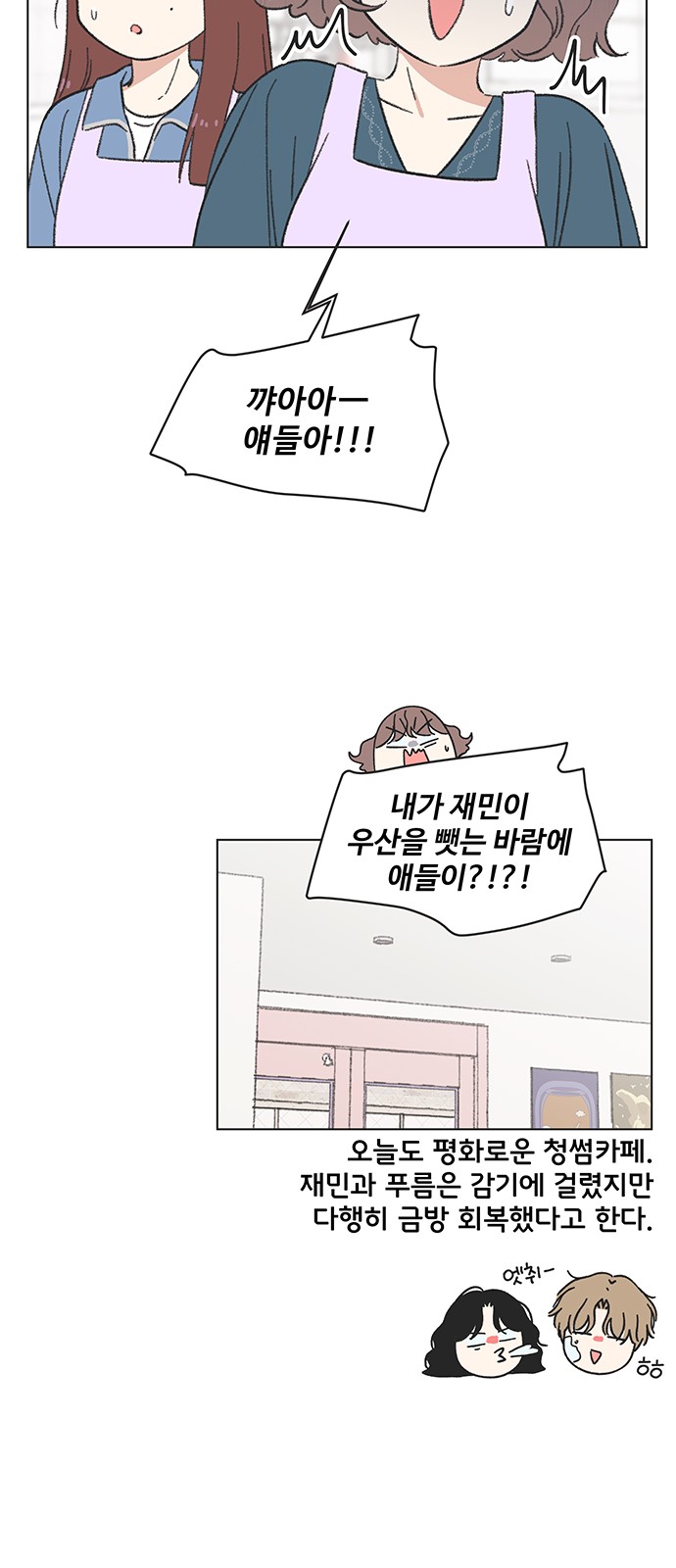 43 페이지