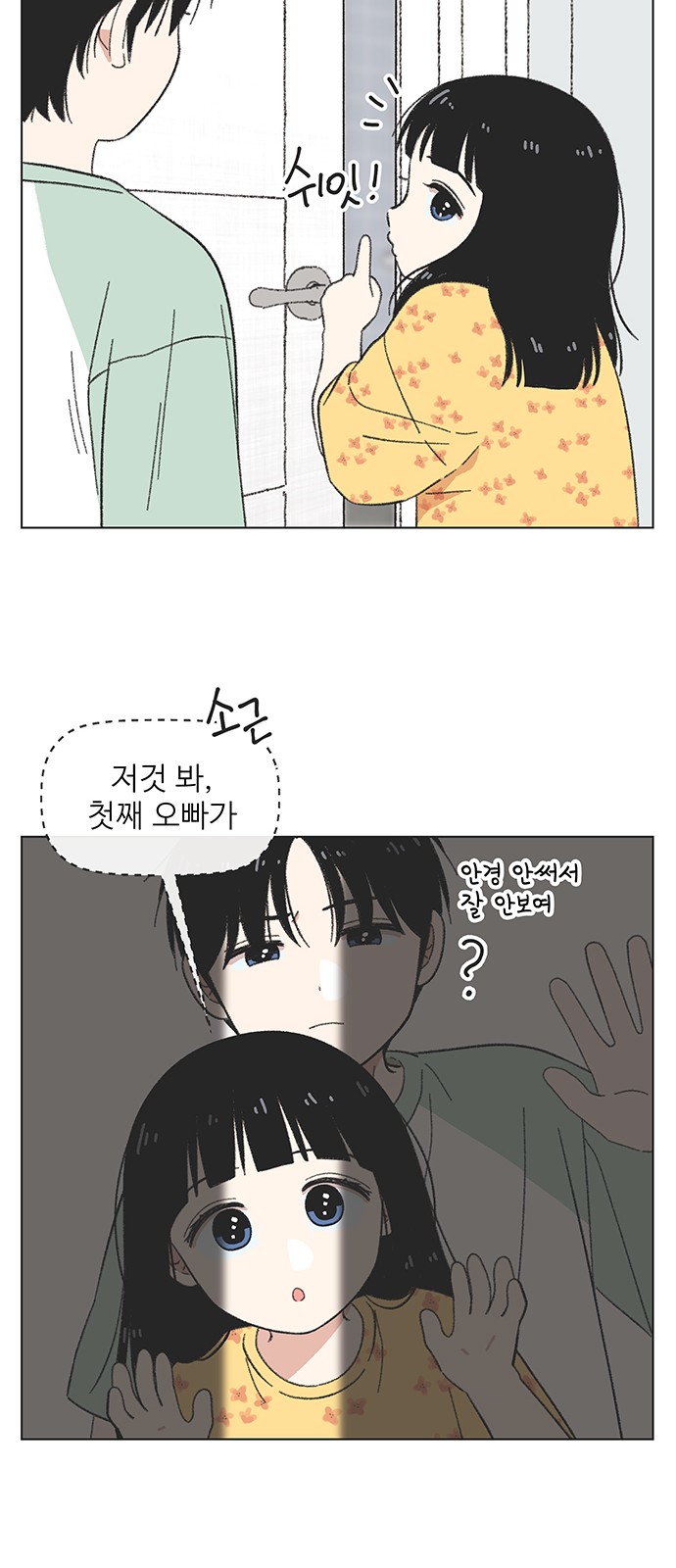46 페이지