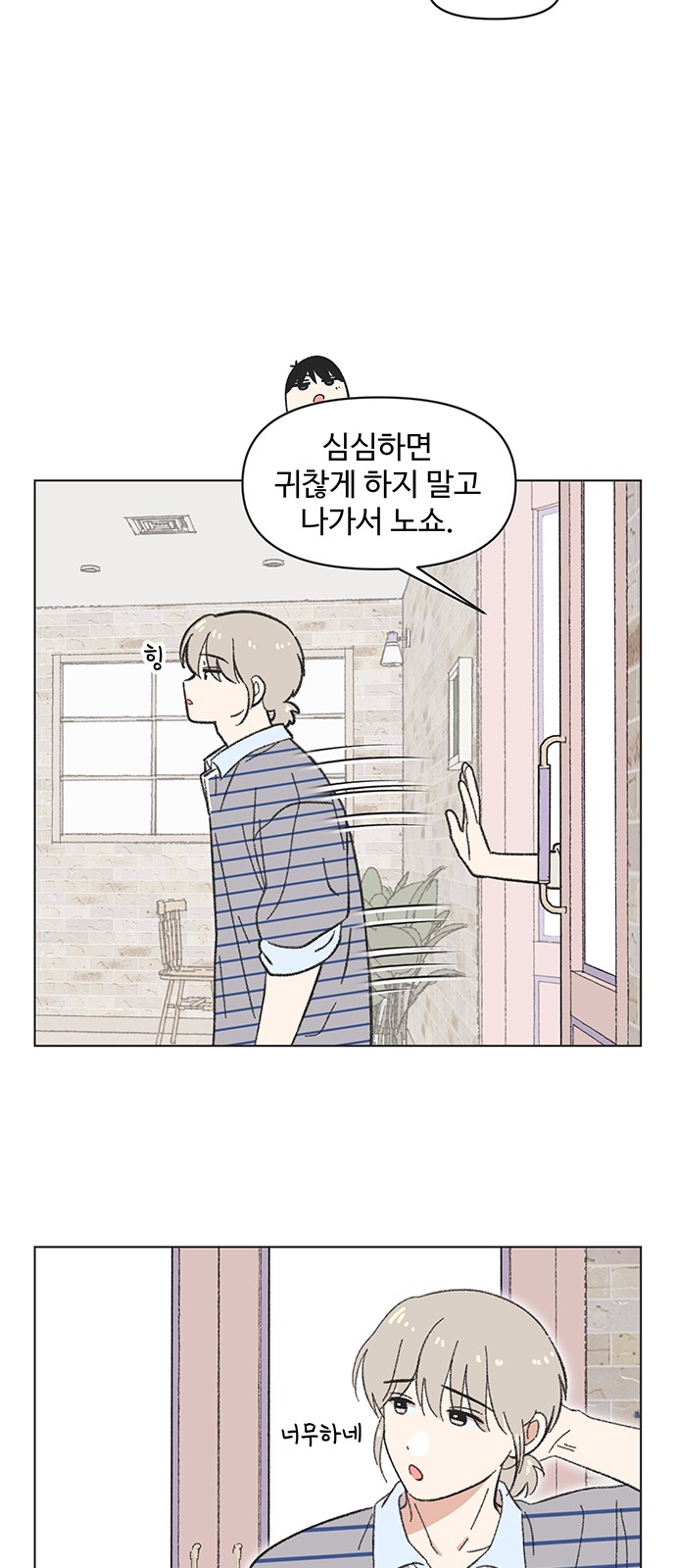 8 페이지