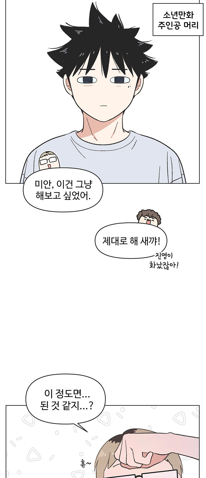 10 페이지