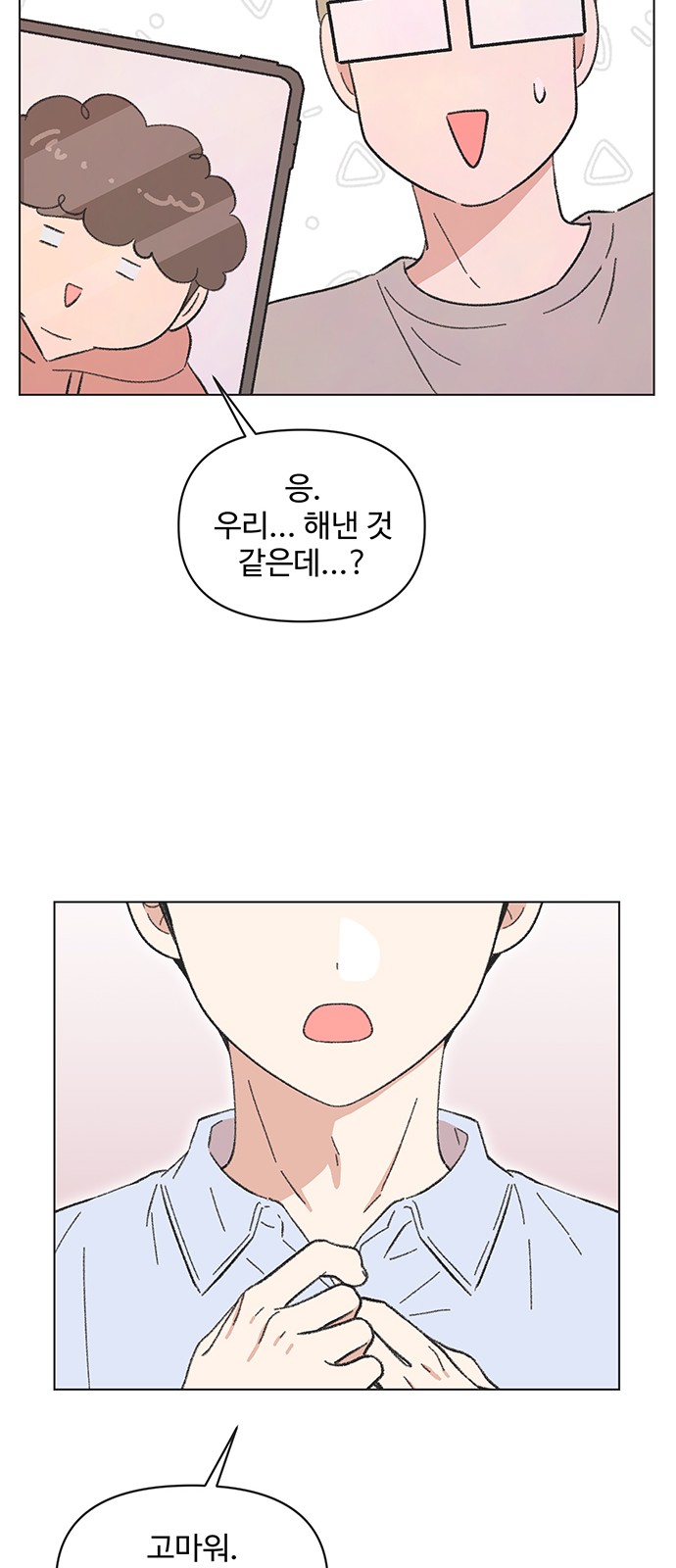 11 페이지