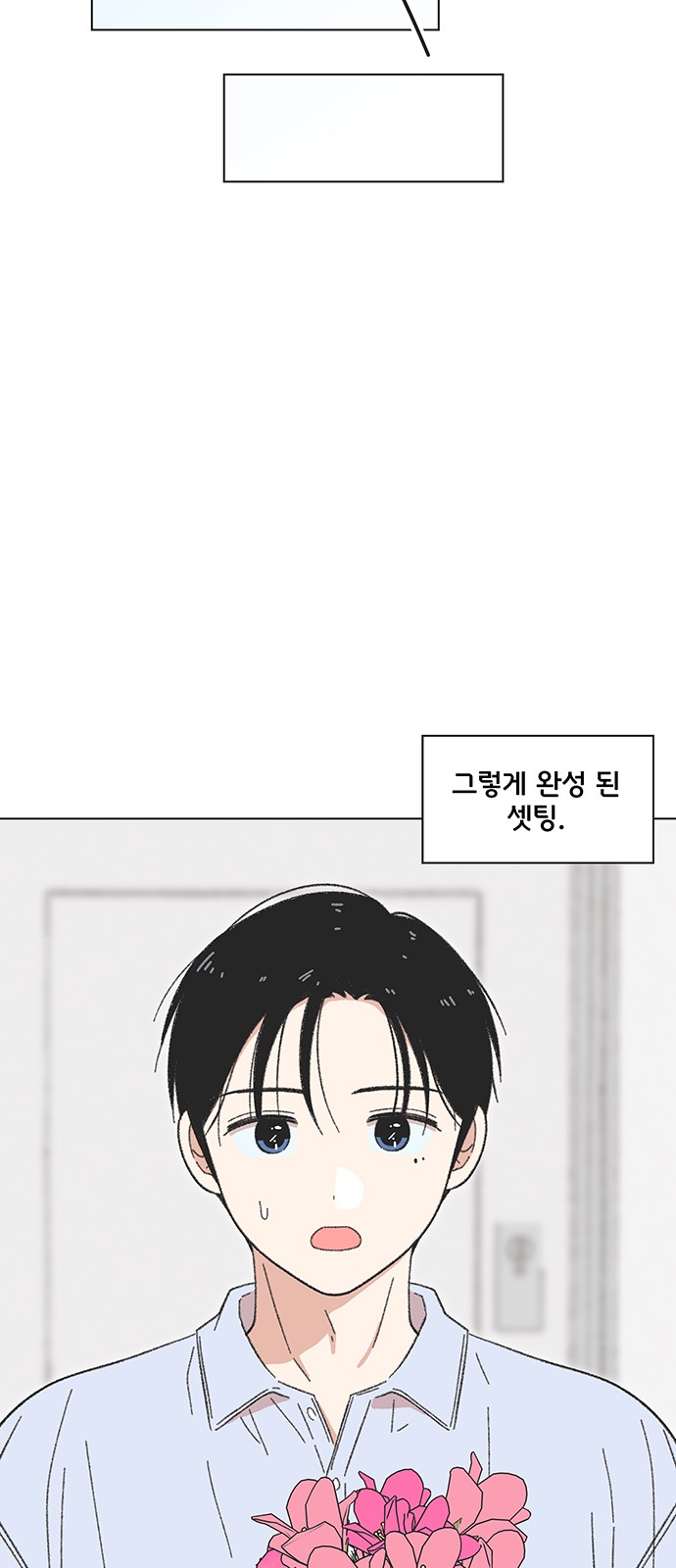 19 페이지