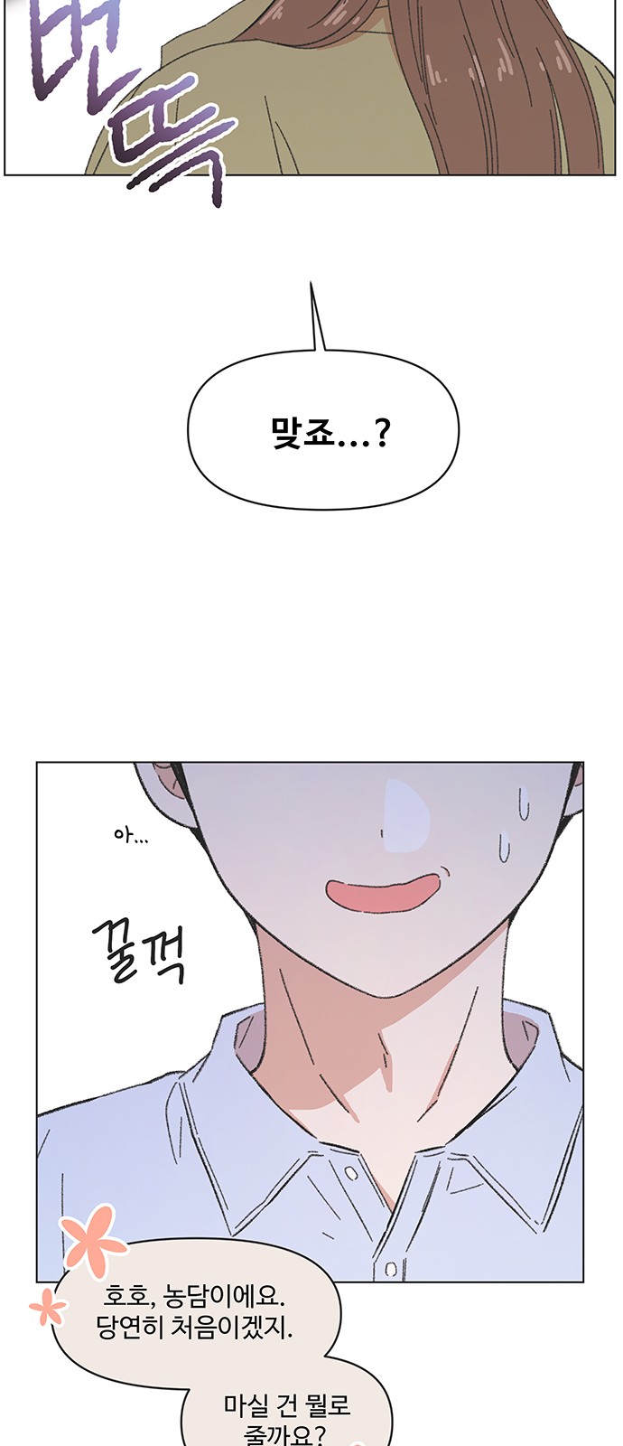 24 페이지