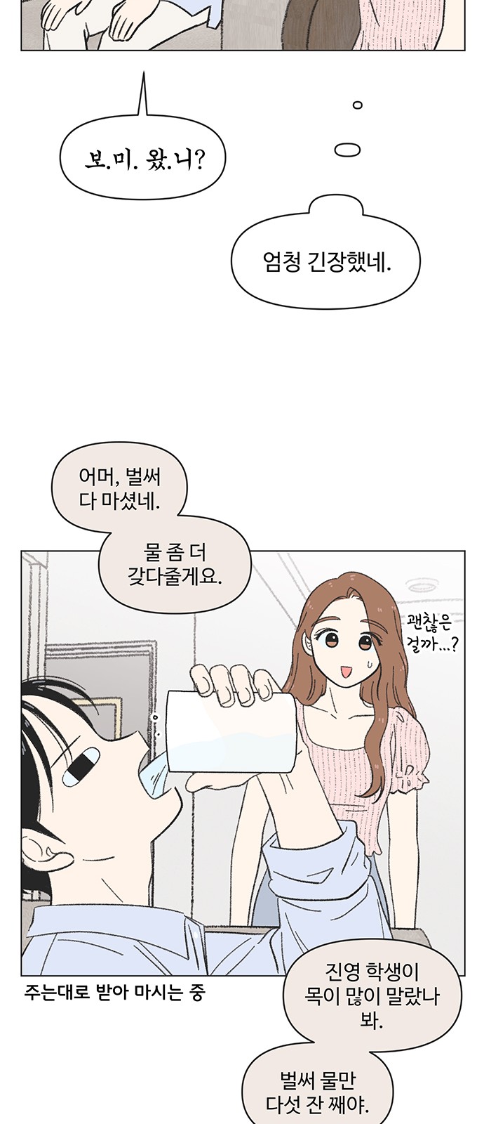 27 페이지